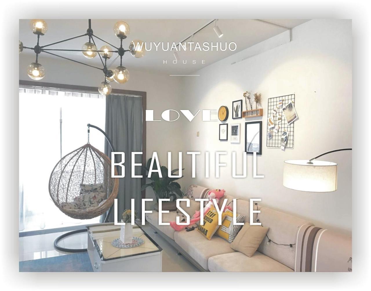 וויוואן Spring Breeze Boutique Guest House מראה חיצוני תמונה